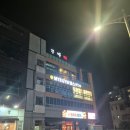 꾸미호프