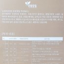 주식회사황칠바이오 이미지
