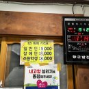 가득한식뷔페 이미지