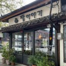 편백로-2 이미지