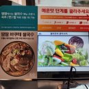 천안 곱창쌀국수 땀땀갤러리아백화점 센터시티점 가유!