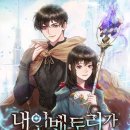인벤토리아이템 이미지