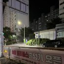점프윙스 이천점 이미지