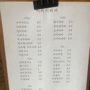 비어아지트