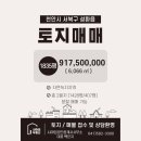 샤마임공인중개사사무소 이미지