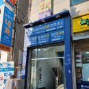 미래마취통증의학과의원 이미지