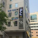 포포피씨방목동점 이미지