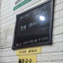 부곡장 이미지