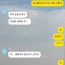 다은이네분식