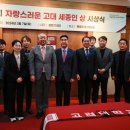 세종건설엔지니어링 이미지
