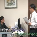 법률특허사무소인권