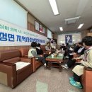 산성면사무소 이미지