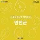 장터상회 이미지