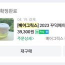 리얼요거트 이미지