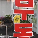 유엔아이부동산중개 이미지