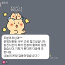 이진곤 | 첫번째 스피치 토크콘서트를 했습니다. 한석준, 이민호의 두 남자와 말달리자.