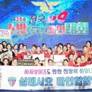 살레시오초교 이미지