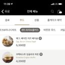 송정목장 이미지