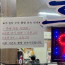 신호돌감자탕 이미지