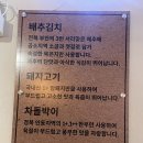 9.0삼겹살