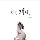 그림책으로 떠나는 마음 여행 이미지