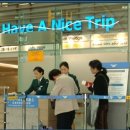 [해외여행] 해외여행 처음이신 분들을 위한 인천공항 대처법 이미지