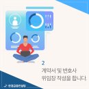 한결금융컨설팅