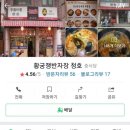 서림동-25 이미지