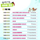 남강7080라이브 네이버블로그