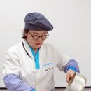 (실습)입맛 돋우는 봄김치 담그기 | 호남대학교 평생교육원 김치사관학교, 제11강 나박김치, 약선과 발효음식 교육