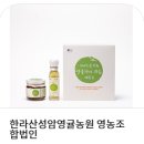 성암영농조합법인 이미지