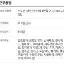 진안전컨설팅 이미지