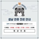 자기치아살리기365일야간드림플란트치과병원 이미지