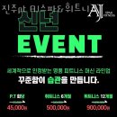 P-7112 | 칠암동헬스장 진주헬스 PT 피티 진주pt AJ스파&amp;휘트니스 가격 위치 주차 후기