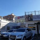 주례동 냉정역 5번 출구 이미지