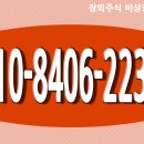 미르정보통신 이미지