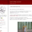 편의점다인 이미지