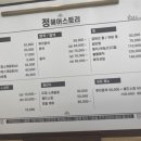 정헤어스토리 이미지