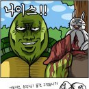 별주부전 이미지