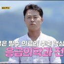 제일직업소개