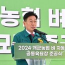 개군농업협동조합 이미지
