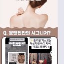 윤앤진 이미지