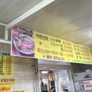 진호수산.회 이미지