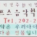 알프스음악학원 이미지