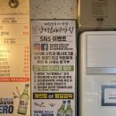 대구막창 | 가족외식 회식으로 좋은 사직막창맛집 남다른대구막창 솔직후기