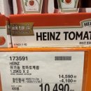 (주)알레스 하남지점 | 코스트코 11월 넷째주 세일 하남점 제품 추천