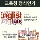 서울영어수학학원