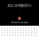 힐링코어 이미지