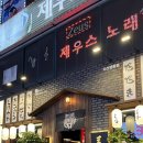 토라익산영등점 이미지