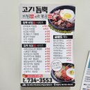 듬뿍 비빔밥 볶음밥